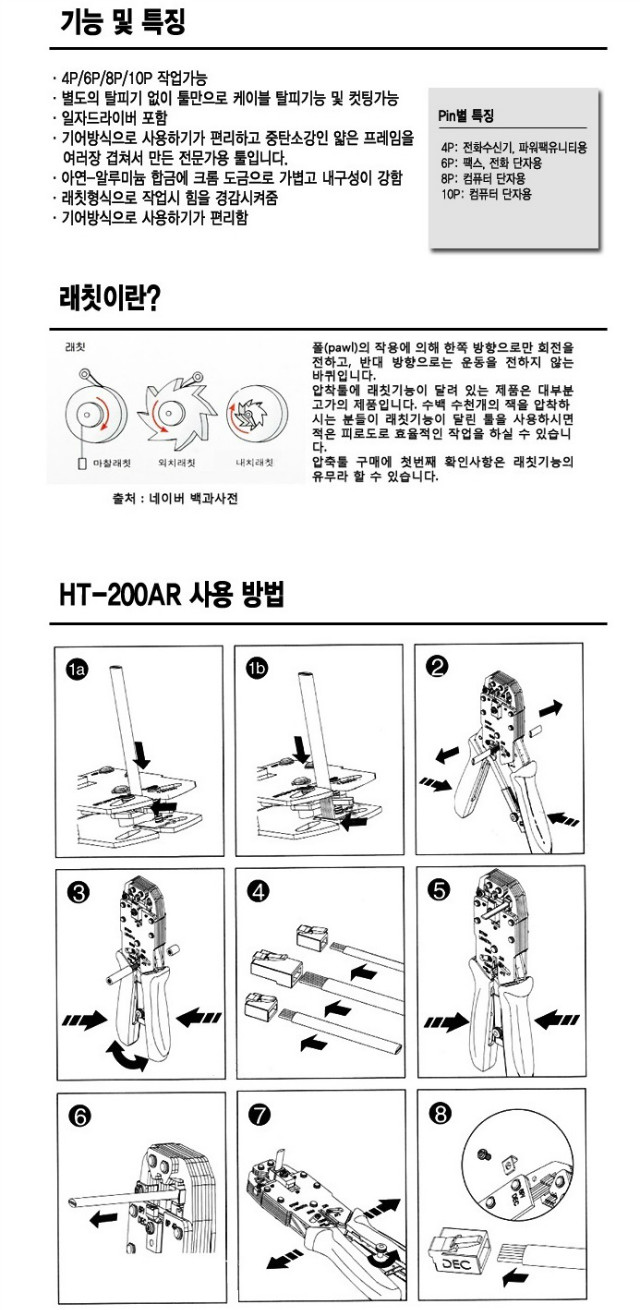 HT-200AR-3.jpg